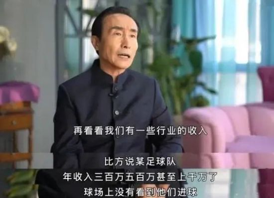 夏娃的女儿